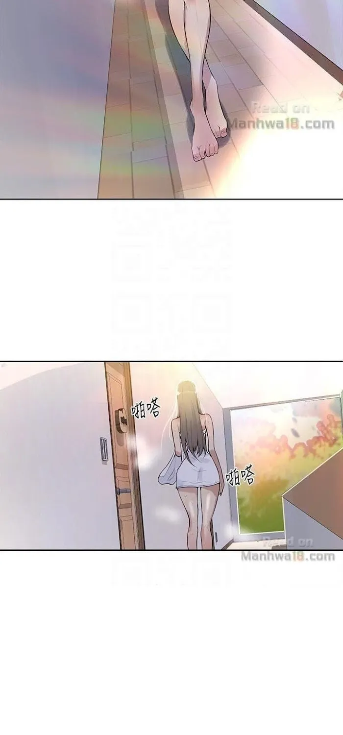 Secret Class Chapter 7 page 72 - 