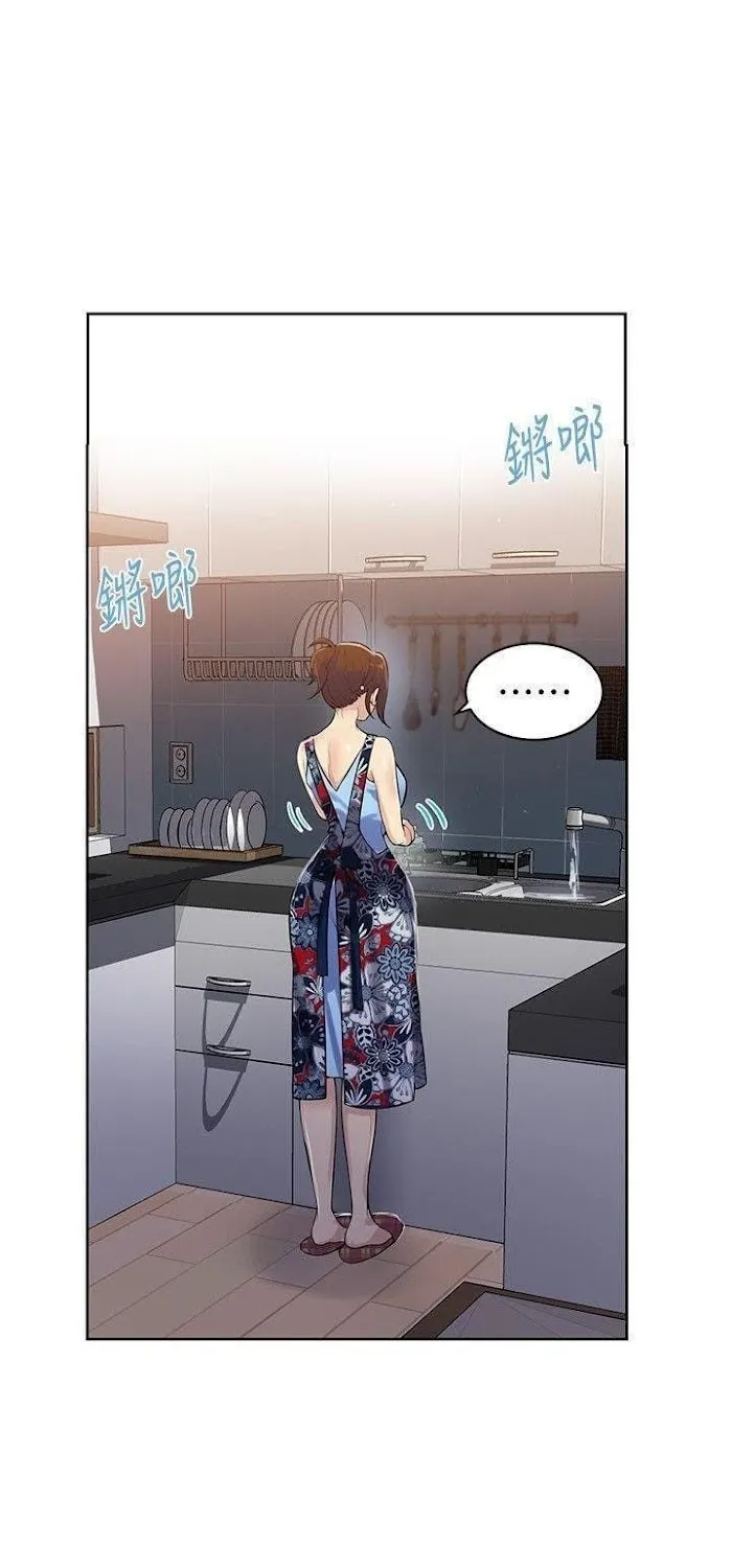 Secret Class Chapter 8 page 12 - 
