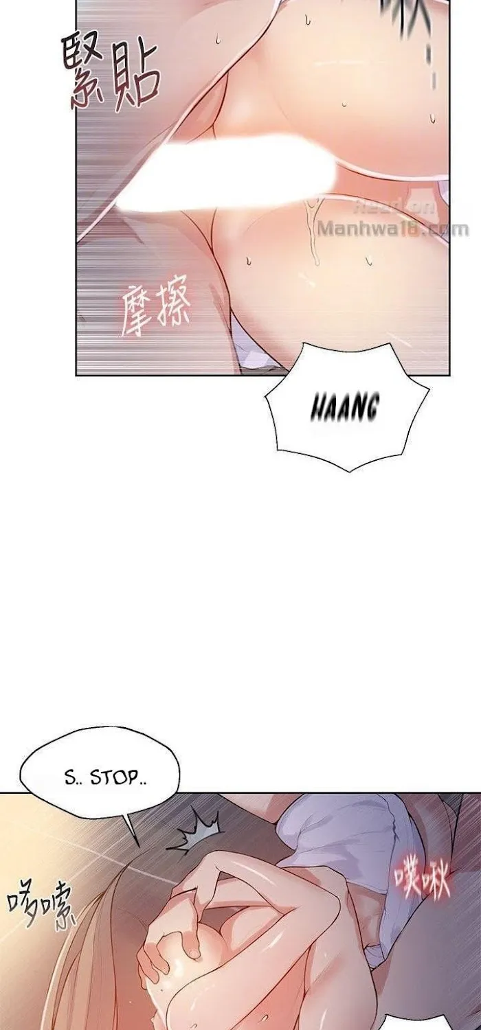 Secret Class Chapter 8 page 64 - 