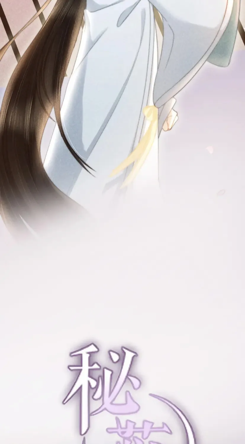 Secret Core (Colored) Chapter 0.5 page 27 - 