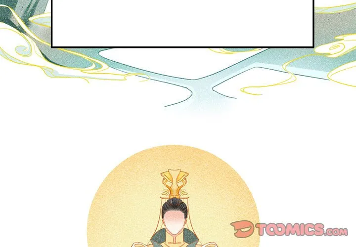 Secret Core (Colored) Chapter 1 page 2 - 