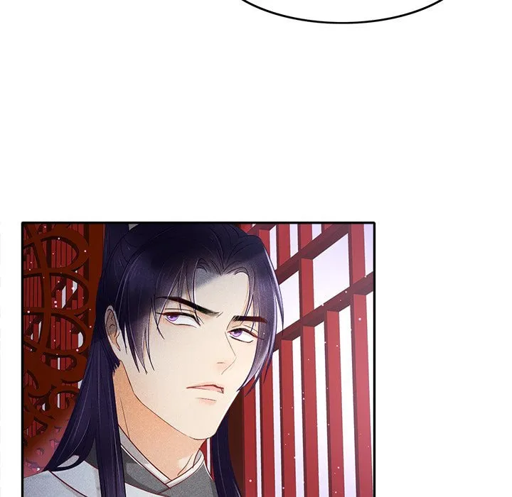 Secret Core (Colored) Chapter 1 page 112 - 