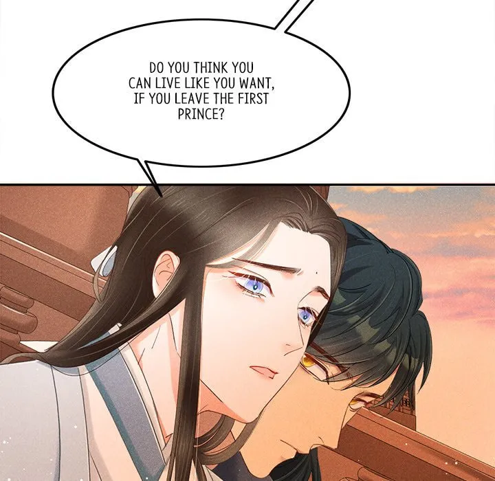 Secret Core (Colored) Chapter 1 page 77 - 