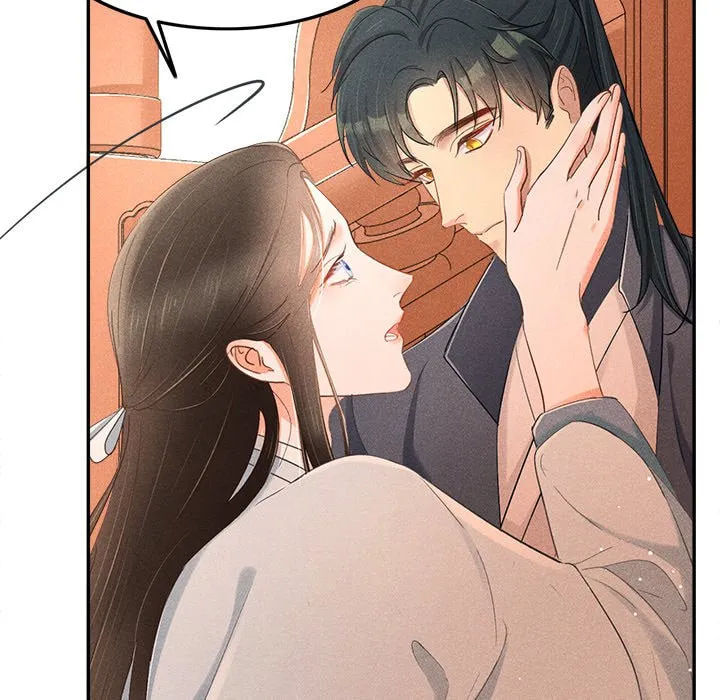 Secret Core (Colored) Chapter 1 page 85 - 