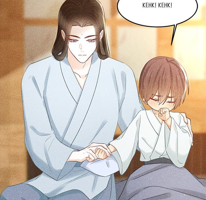 Secret Core (Colored) Chapter 12 page 23 - 