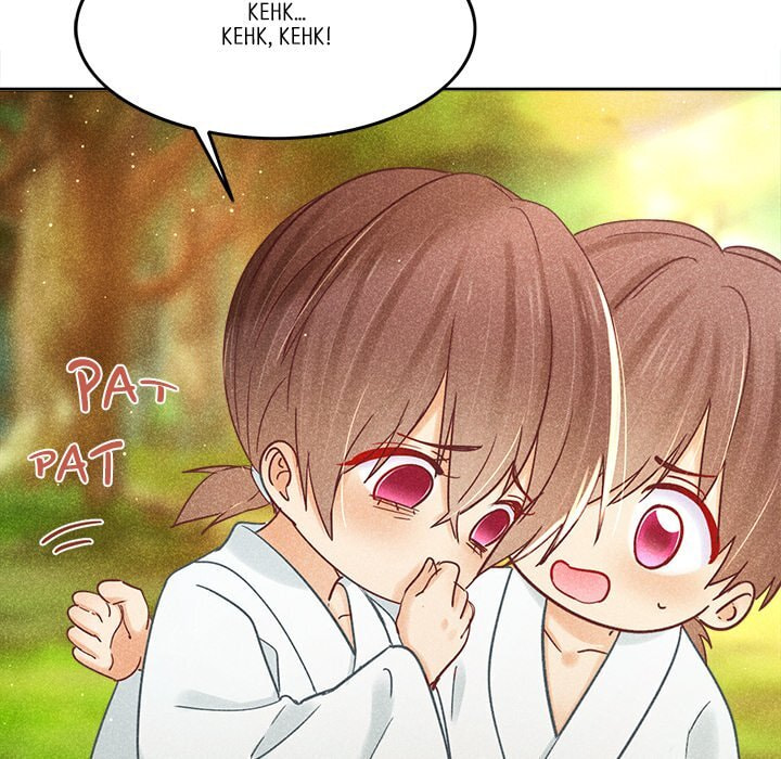 Secret Core (Colored) Chapter 12 page 81 - 