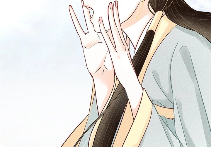 Secret Core (Colored) Chapter 16 page 3 - 