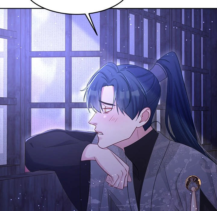 Secret Core (Colored) Chapter 16 page 44 - 