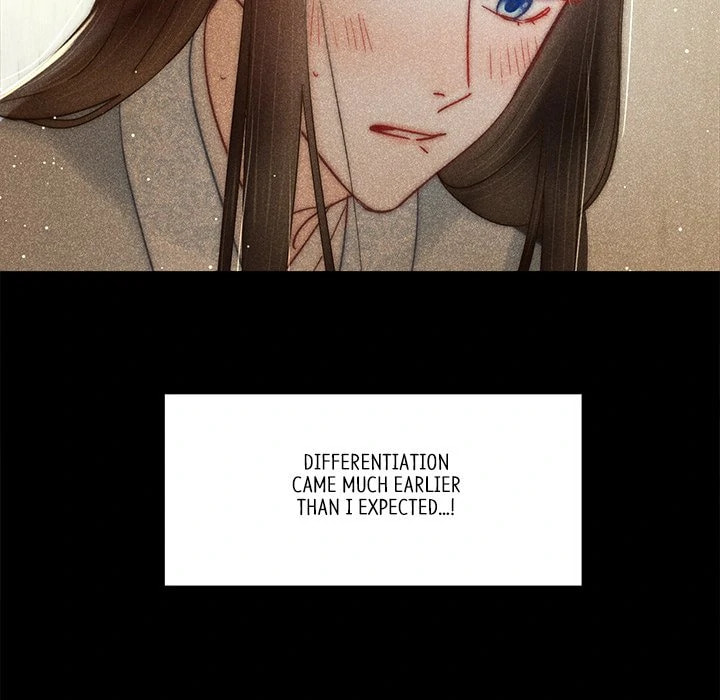 Secret Core (Colored) Chapter 16 page 79 - 