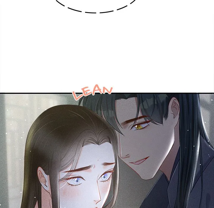 Secret Core (Colored) Chapter 2 page 104 - 