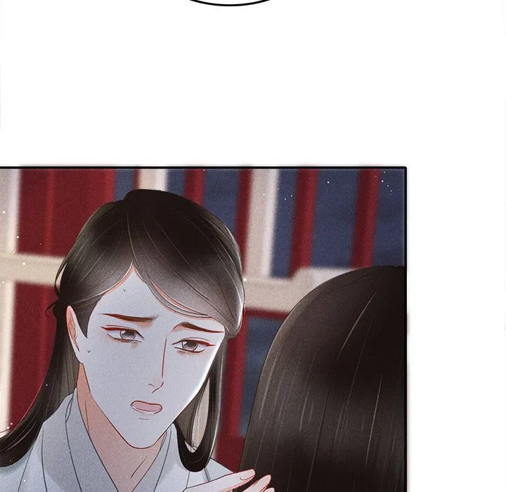 Secret Core (Colored) Chapter 2 page 131 - 