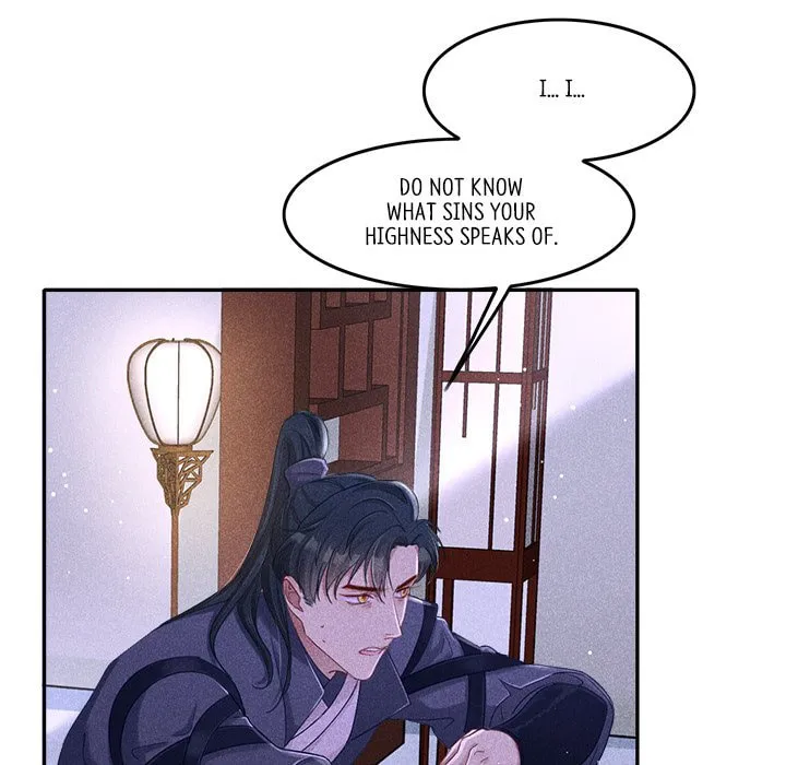 Secret Core (Colored) Chapter 2 page 5 - 