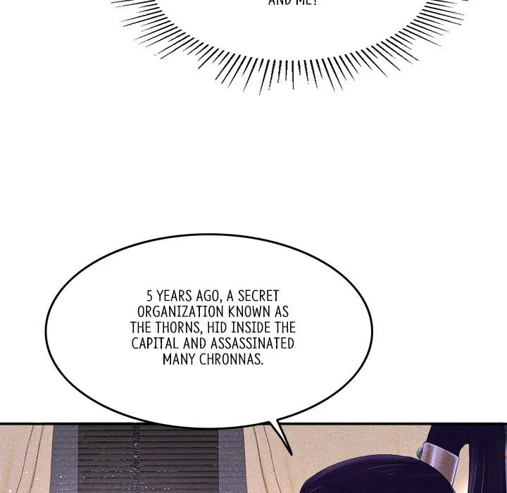 Secret Core (Colored) Chapter 2 page 7 - 