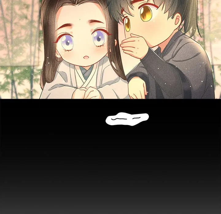 Secret Core (Colored) Chapter 2 page 77 - 