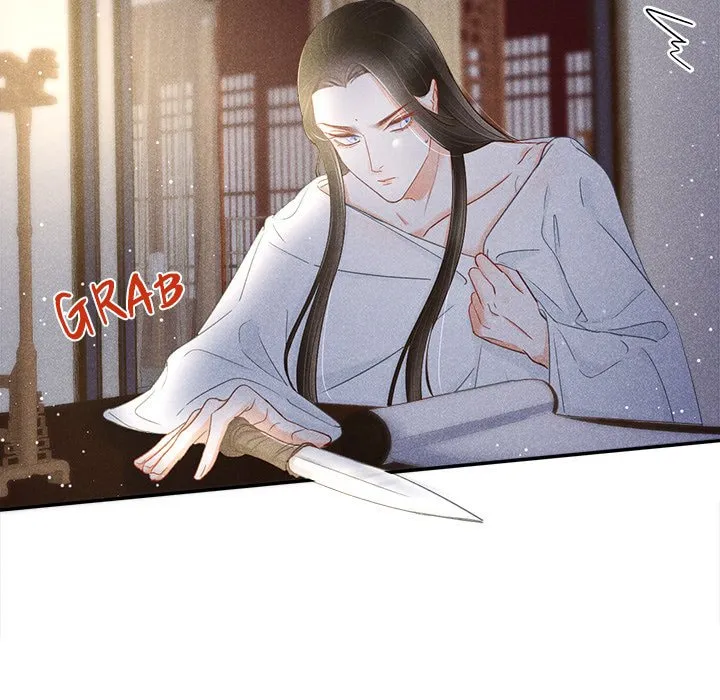 Secret Core (Colored) Chapter 2 page 84 - 