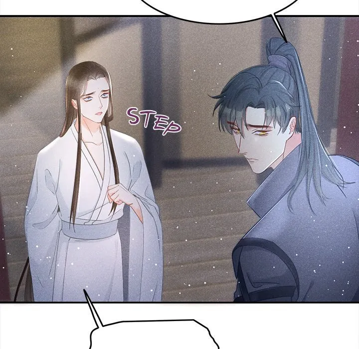 Secret Core (Colored) Chapter 2 page 99 - 