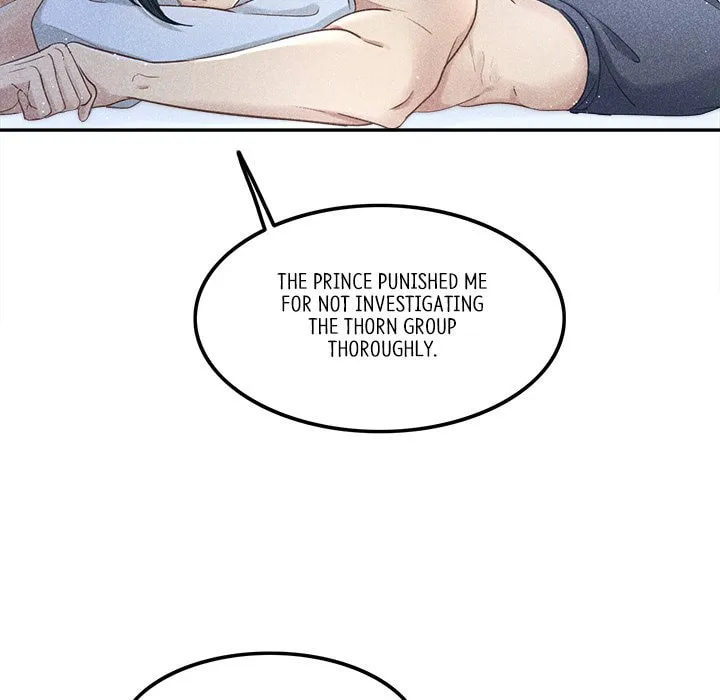 Secret Core (Colored) Chapter 3 page 17 - 