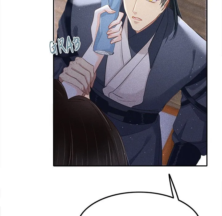 Secret Core (Colored) Chapter 3 page 29 - 
