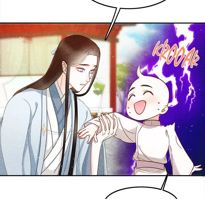 Secret Core (Colored) Chapter 4 page 17 - 