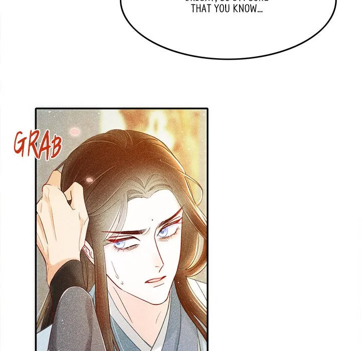 Secret Core (Colored) Chapter 5 page 16 - 