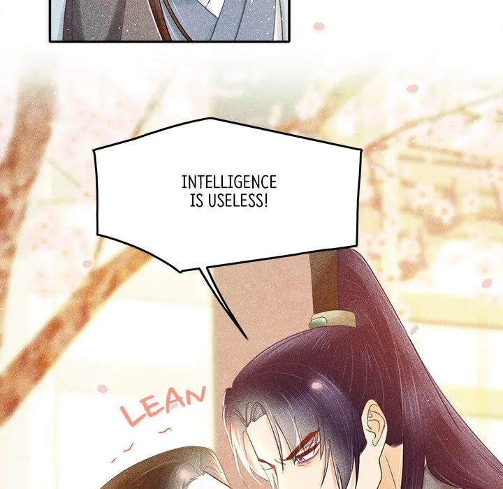 Secret Core (Colored) Chapter 5 page 17 - 