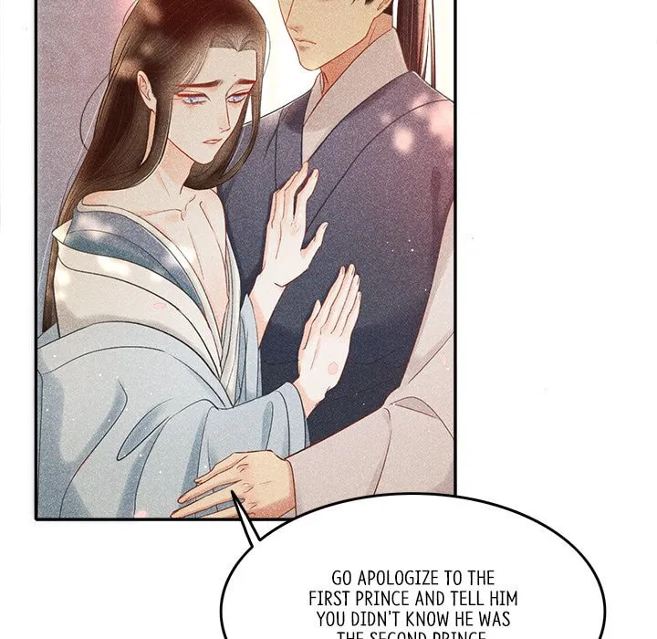 Secret Core (Colored) Chapter 5 page 51 - 