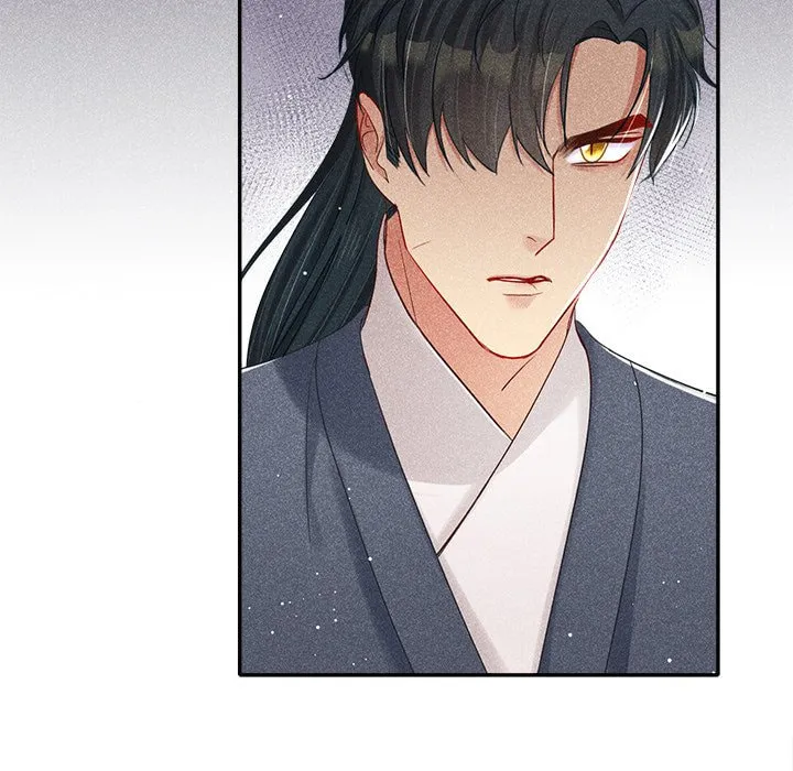 Secret Core (Colored) Chapter 5 page 8 - 