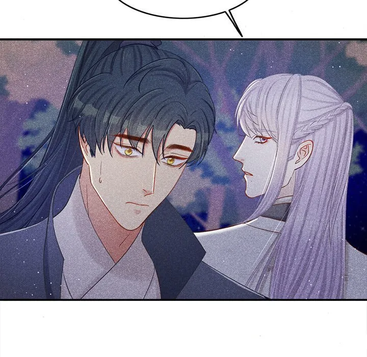Secret Core (Colored) Chapter 5 page 99 - 