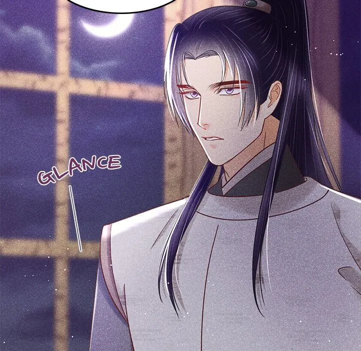 Secret Core (Colored) Chapter 6 page 11 - 