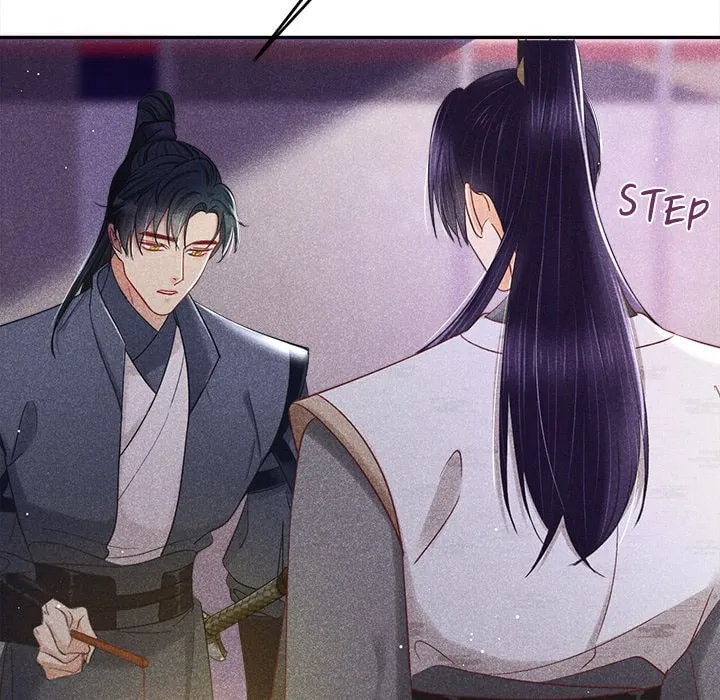 Secret Core (Colored) Chapter 6 page 13 - 