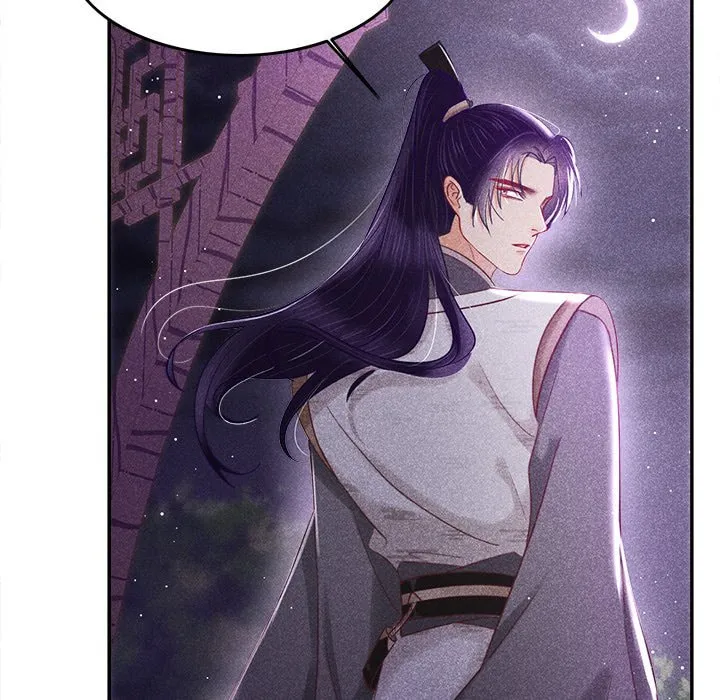 Secret Core (Colored) Chapter 6 page 17 - 