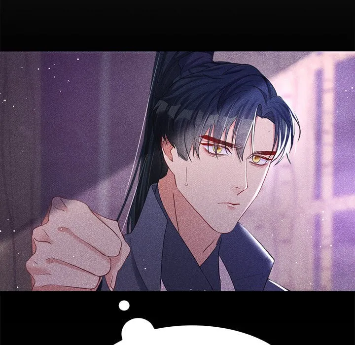 Secret Core (Colored) Chapter 6 page 24 - 