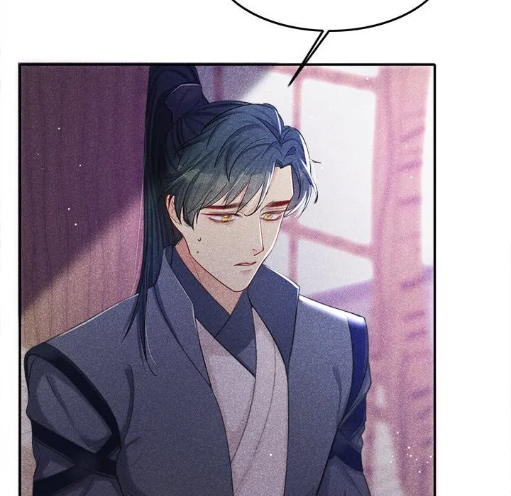 Secret Core (Colored) Chapter 6 page 6 - 