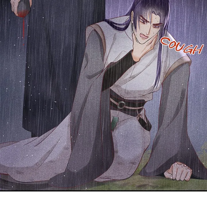 Secret Core (Colored) Chapter 6 page 86 - 