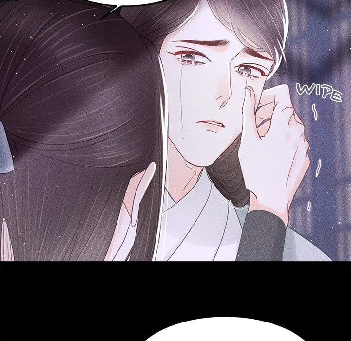 Secret Core (Colored) Chapter 7 page 82 - 