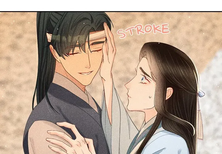 Secret Core (Colored) Chapter 8 page 3 - 