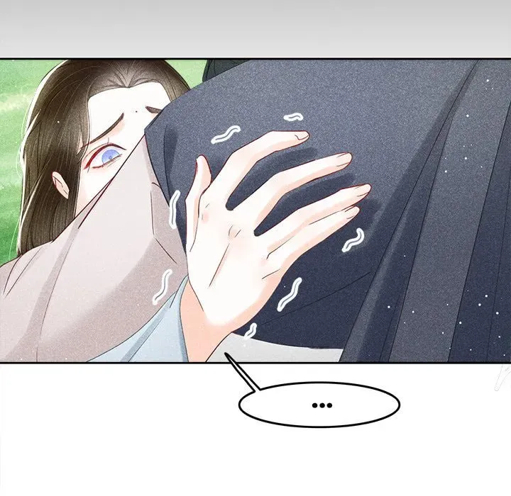 Secret Core (Colored) Chapter 8 page 47 - 