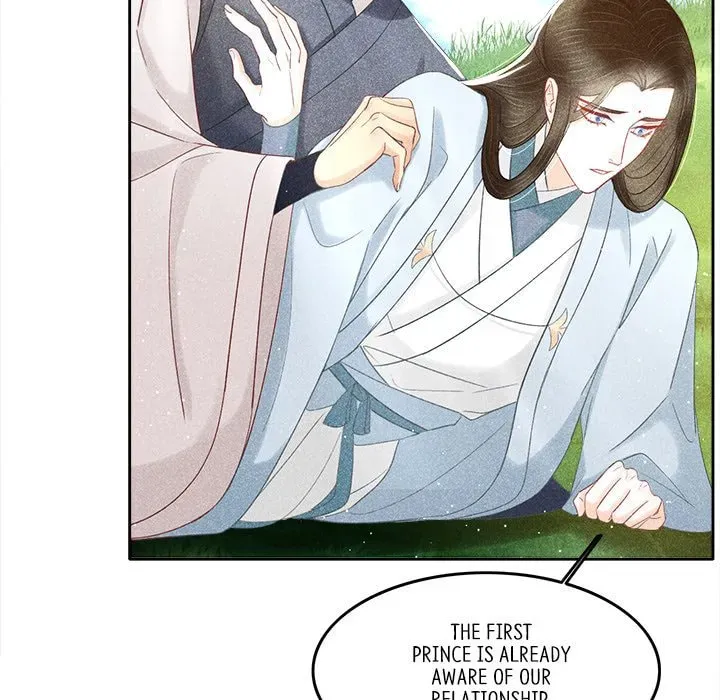 Secret Core (Colored) Chapter 8 page 51 - 