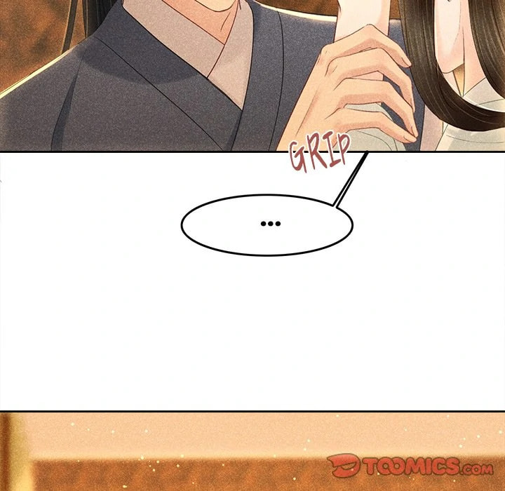 Secret Core (Colored) Chapter 9 page 22 - 