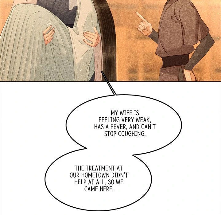 Secret Core (Colored) Chapter 9 page 7 - 