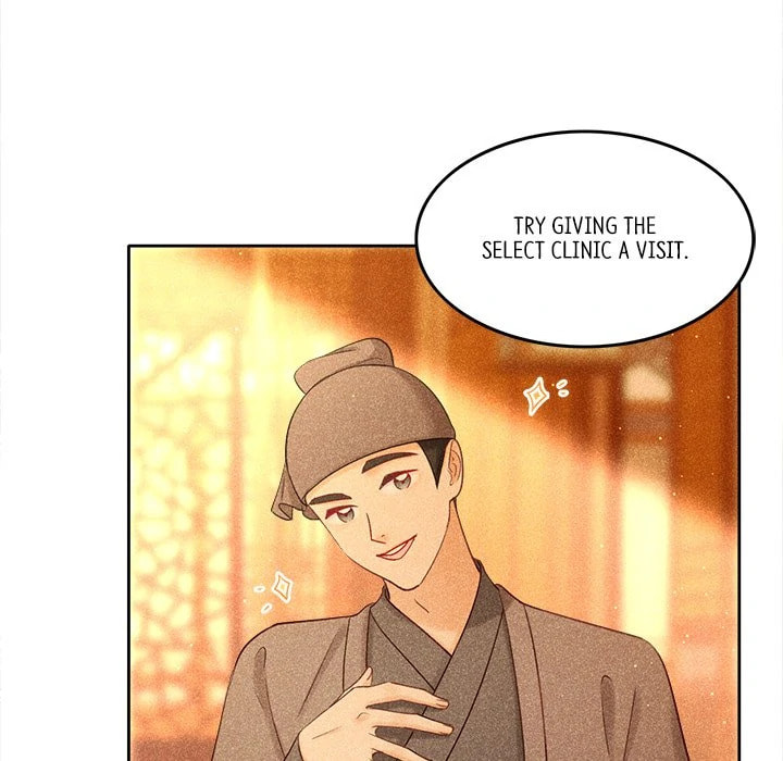 Secret Core (Colored) Chapter 9 page 8 - 