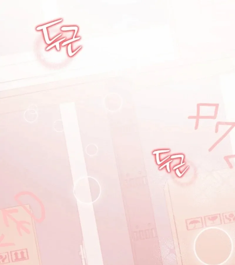 Secret Decoding Operation Chapter 2 page 31 - 