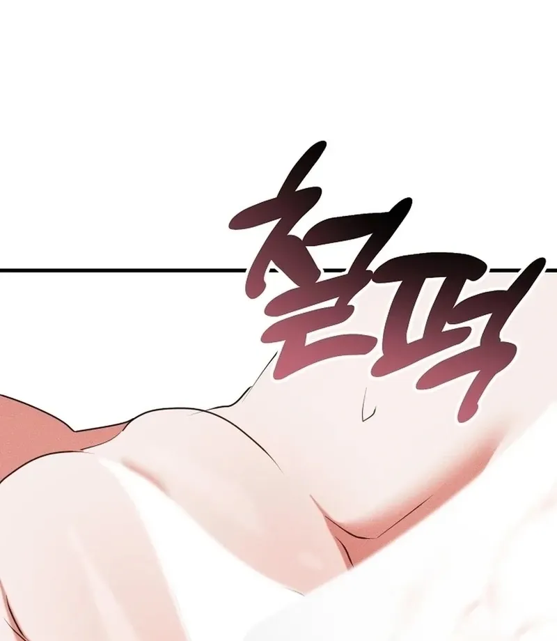 Secret Dirty Play Couple Chapter 1 page 17 - 