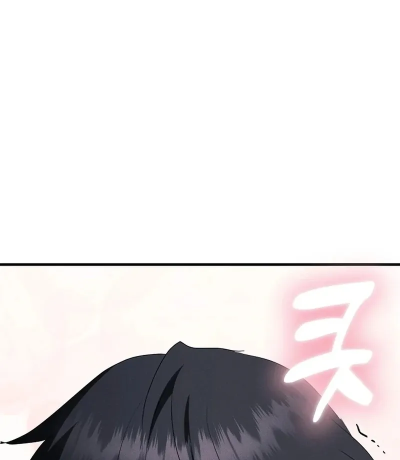 Secret Dirty Play Couple Chapter 1 page 21 - 