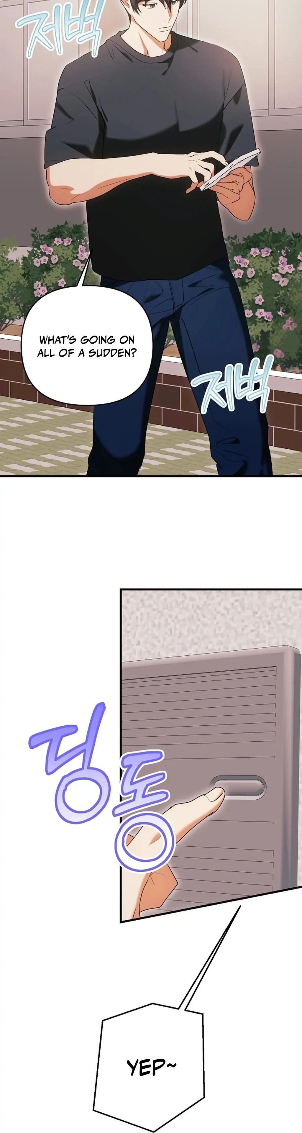 Secret Dirty Play Couple Chapter 2 page 5 - 
