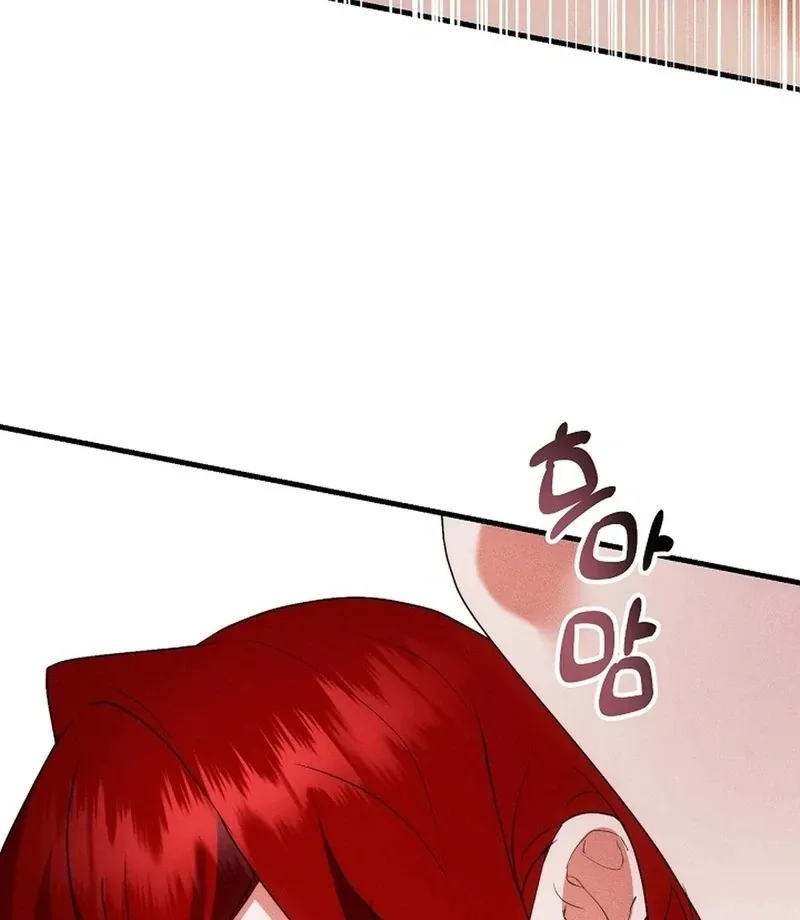 Secret Dirty Play Couple Chapter 3 page 88 - 