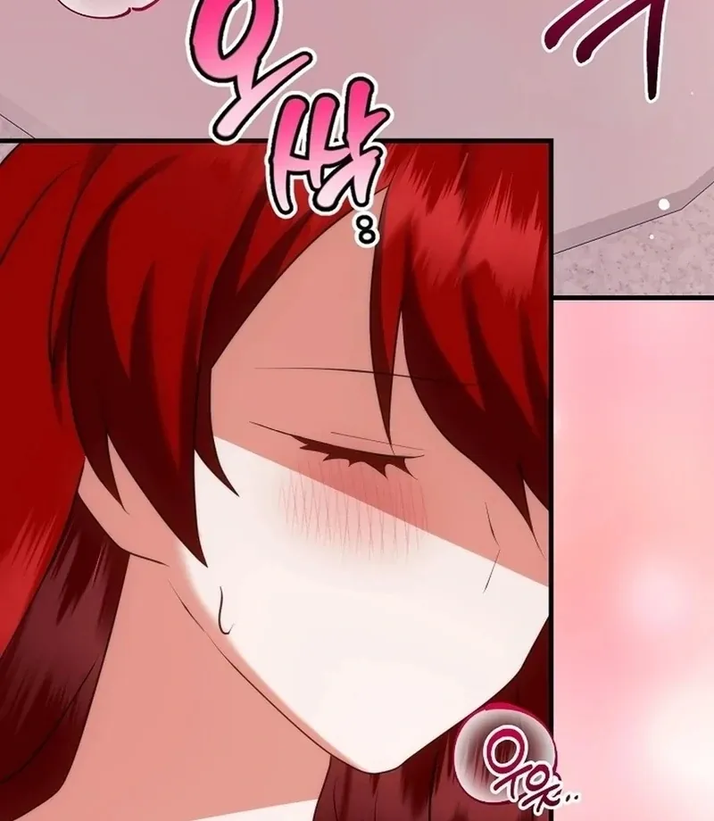 Secret Dirty Play Couple Chapter 5 page 47 - 