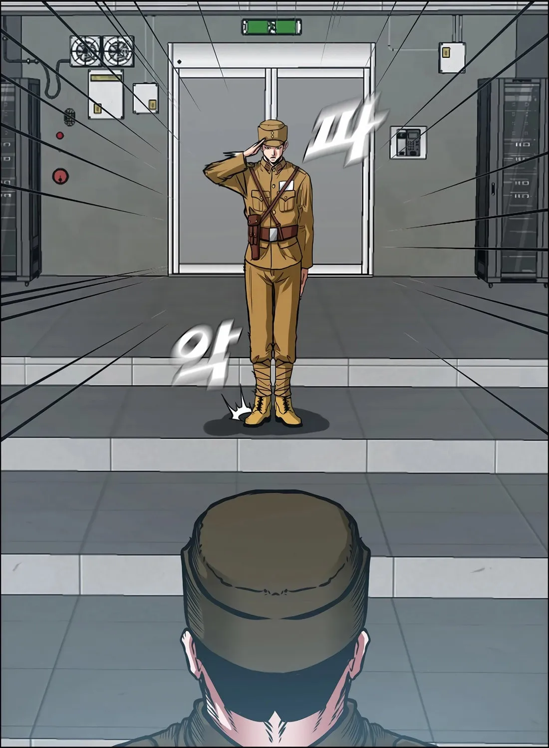 Secret Family Chapter 1 page 107 - 