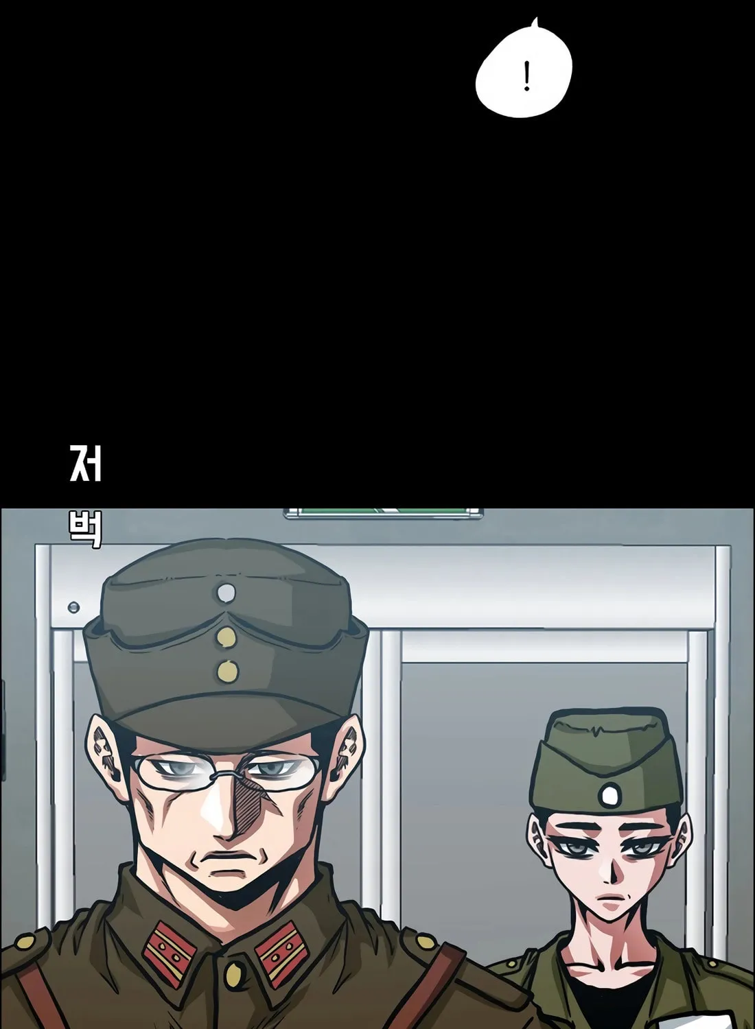 Secret Family Chapter 1 page 109 - 