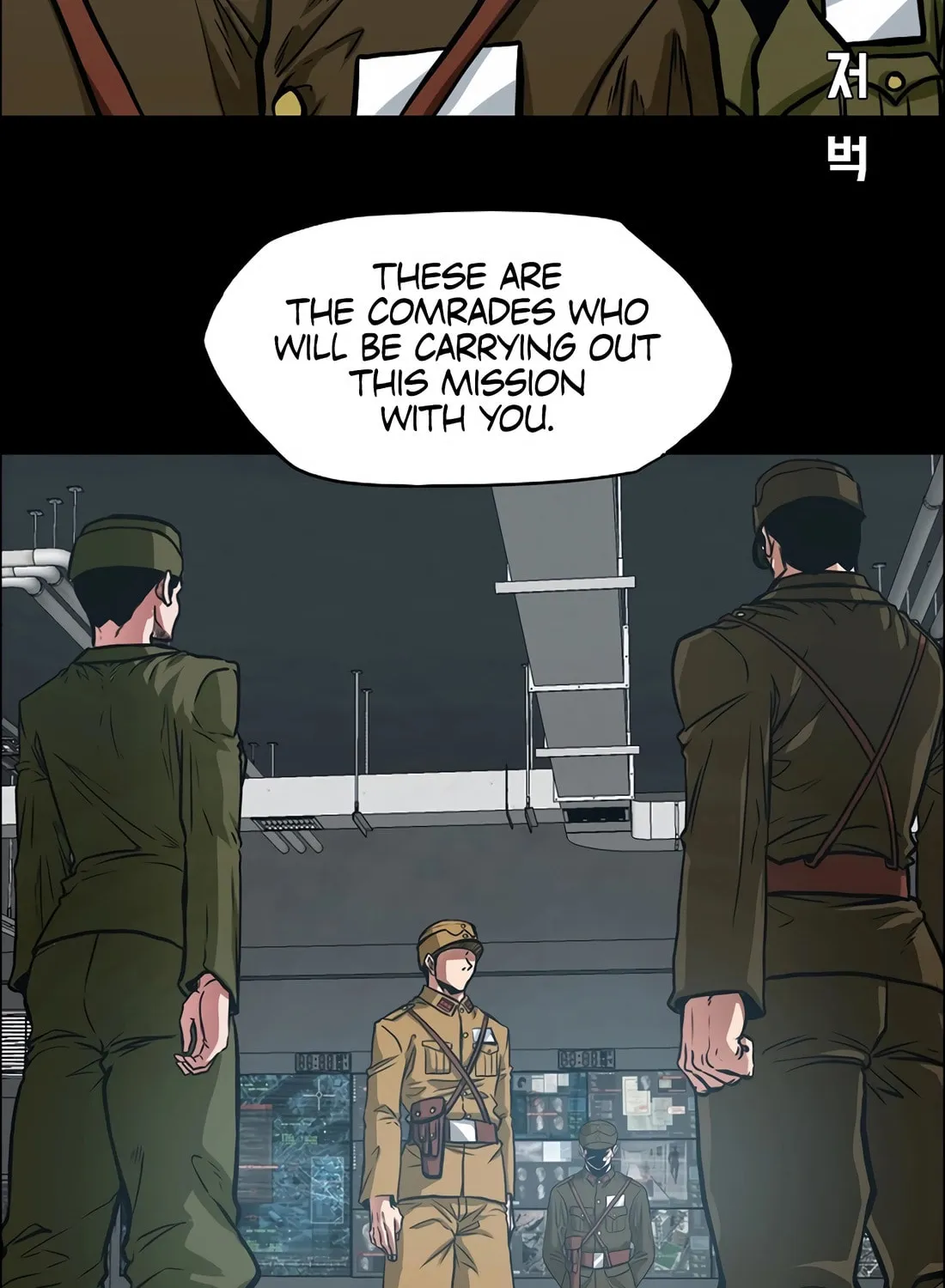 Secret Family Chapter 1 page 110 - 